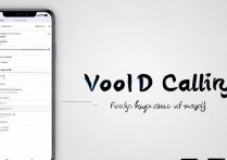 vivo手机怎么开启volte高清通话设置步骤？