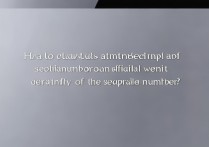 苹果序列号怎么查真假？官网能查序列号验证真伪吗？