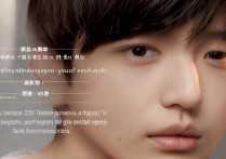 天天P图前世青年照怎么做?新手制作方法详解