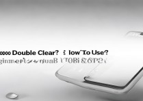 oppo双清怎么用？新手必看操作步骤及注意事项