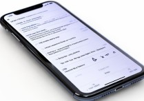 苹果手机怎么添加邮箱？邮箱添加步骤详解