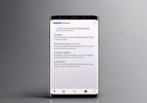 三星s8怎么关网