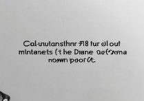 苹果6首付要利息怎么算