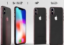 苹果X高仿机怎么分辨？原装与高仿细节对比技巧？