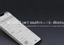 红米RedmiK70Pro如何设置流量显示?