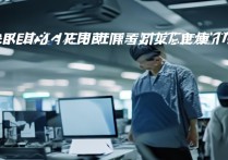 华为普工一个月多少钱