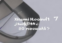 小米手环7支持5G网络吗？实际使用中5G功能体验如何？
