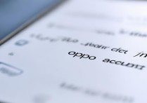 oppo手机怎么查看自己的oppo帐号