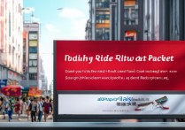 支付宝乘车红包天天领，怎么领最划算？