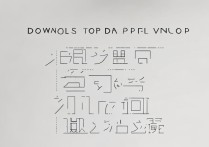 迅雷下载苹果版怎么弄？
