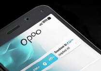oppo下载