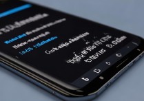 三星s8怎么关闭位置