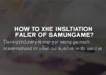 三星游戏未安装失败怎么办啊，三星手机游戏安装失败原因及解决方法