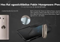 华为p9怎么辨别真伪？购买时要注意哪些细节？