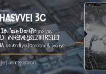 华为3c手机忘记密码怎么解锁，华为手机锁屏密码忘了怎么办