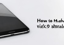 vivo9手机怎么小屏