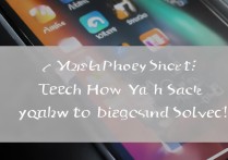 苹果手机突然没声音了？教你快速排查解决！