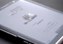 华为手机的质量怎么样