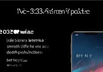 vivo1.25.3系统更新后续航和流畅度真的变好了吗？