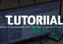 三星手机连接电脑后无法识别怎么办？解决方法有哪些？