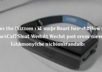 小米手环支持微信新消息提醒吗？小米手环在哪设置微信提示功能