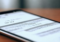 华为gx1短信字体怎么变小？设置方法详解
