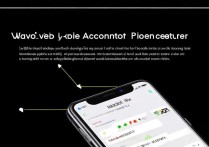 vivo账号怎么换