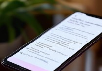 Redmi Note12RPro微信开启视频美颜教程