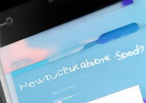 三星s8怎么看网络速度？测网速最快方法，手机网络测试技巧