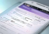 三星s4应用程序怎么删除