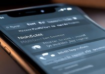 苹果自带护眼模式怎么关