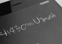 苹果5s滑动解锁字怎么改？教你轻松修改滑动文字