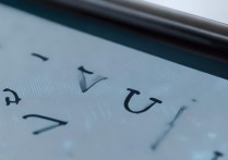 vivo怎么加粗字体？手机字体加粗设置方法