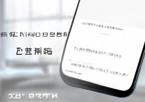 vivox7qq分身怎么用？vivox7怎么开启应用分身？