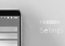 华为畅享5返回键在哪设置？如何自定义返回键功能？