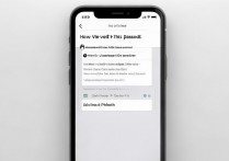 苹果手机怎么查看wifi密码？iPhone查看WiFi密码方法