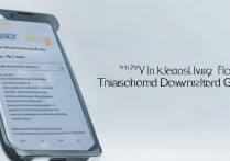 华为手机无法下载东西怎么办？原因及解决方法是什么？