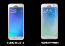 三星2015怎么辨别真假？三星2015真假鉴别最简单方法