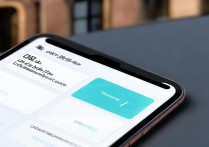 小米civi3NFC设置地铁卡教程