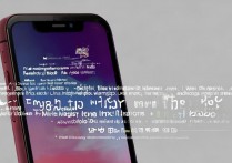 苹果手机变红怎么办图片，屏幕突然变红是什么原因