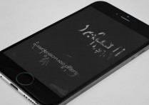 苹果5s怎么关闭后台程序？苹果5s后台程序如何彻底关闭