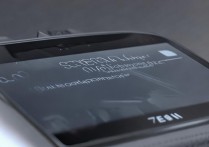 三星gears2怎么调亮度？屏幕亮度调节方法详解