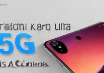 Redmi K60 Ultra是5G手机吗