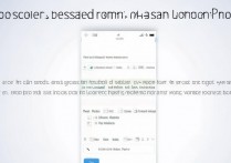 苹果六短信误删了怎么恢复？教你找回旧消息
