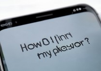 oppo手机怎么知道密码？忘记锁屏密码如何解锁