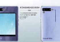 华为畅享20e高配版和普通版区别在哪？性能参数详解！