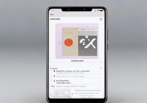 华为畅玩4x书签怎么编辑