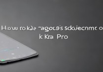 红米k70pro如何区域截图