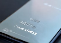 vivoxpiay5怎么硬格机