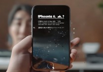 苹果六手机掉了怎么办？手机丢失如何找回定位